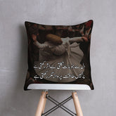 Dream Digital Printed Cushion