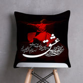 Eternal Digital Printed Cushion
