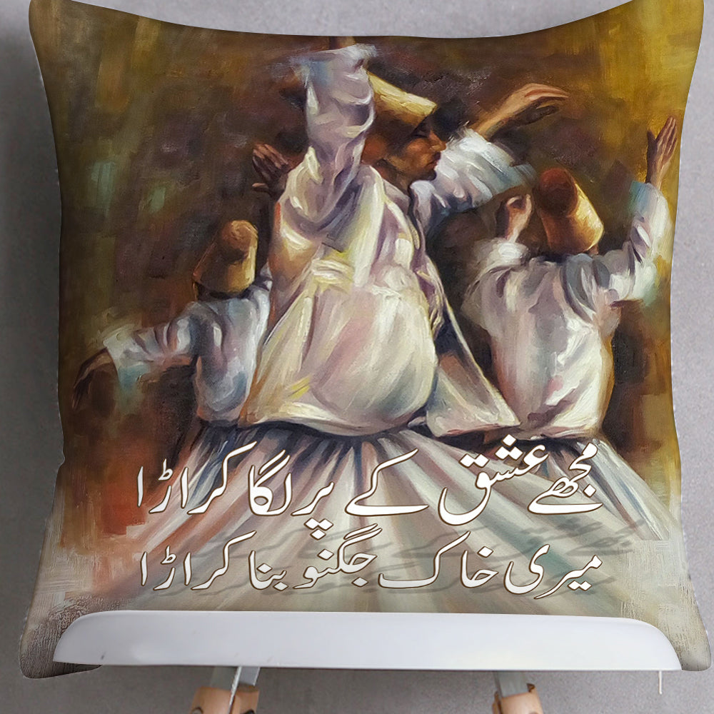 Sufism Digital Printed Cushion