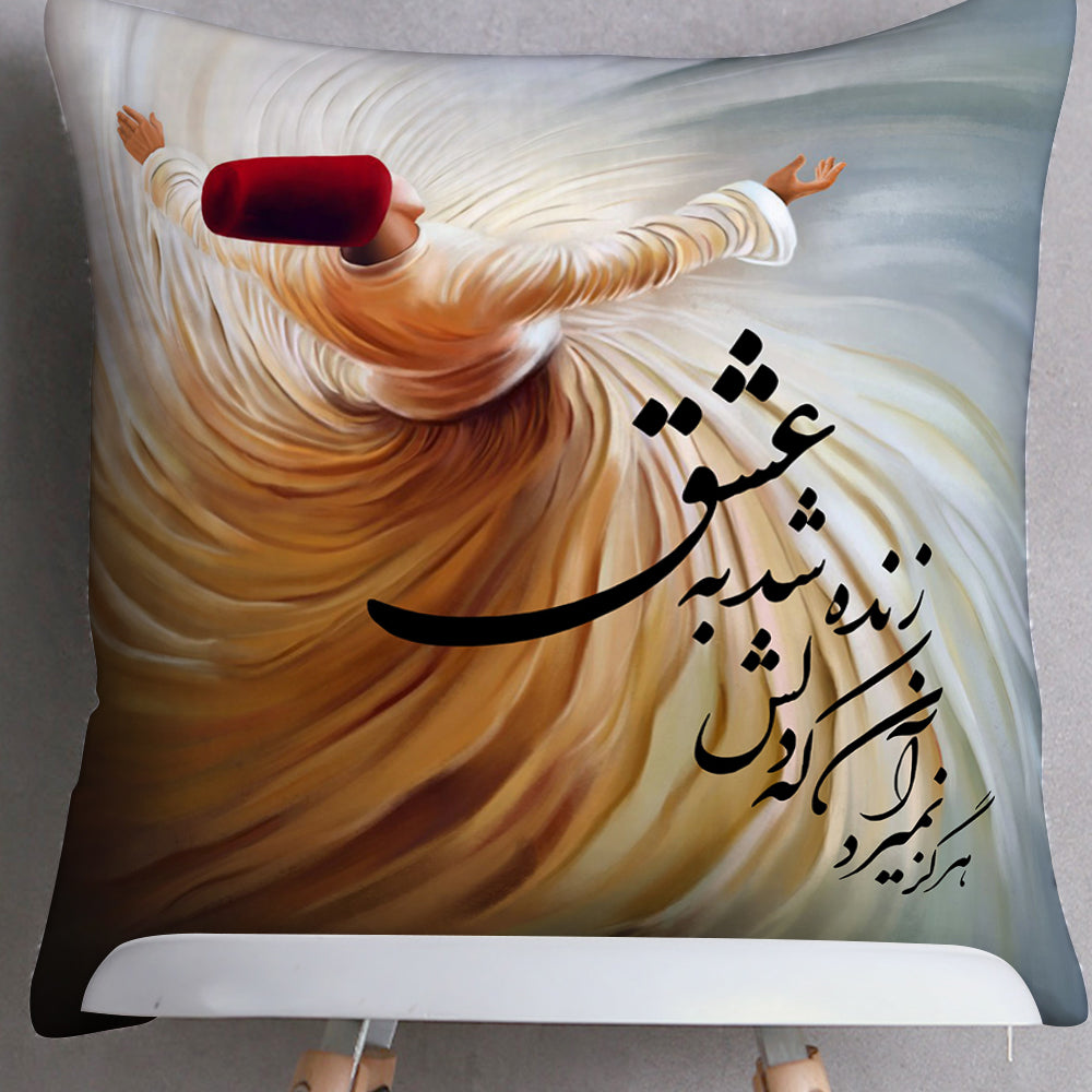 Ishq Digital Printed Cushion