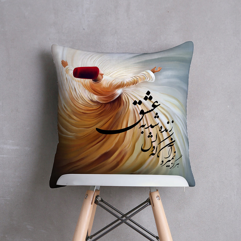 Ishq Digital Printed Cushion