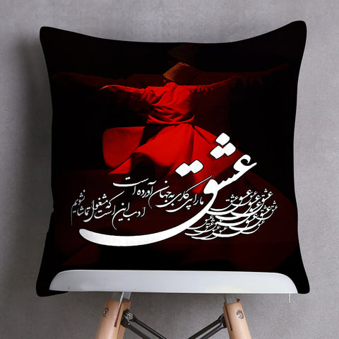 Eternal Digital Printed Cushion